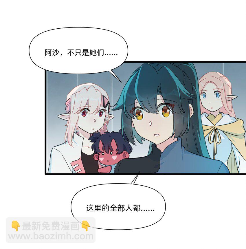 132 冒险还在继续（完结）-第145话