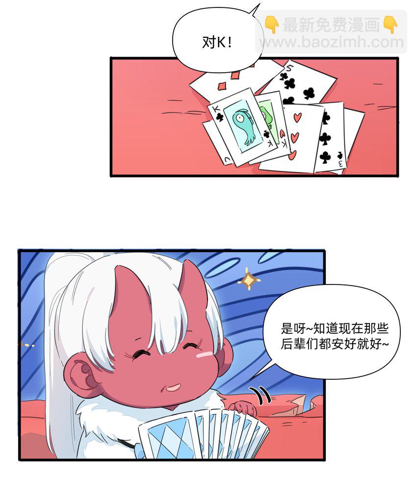 番外 亲飘飘的感觉~-第147话