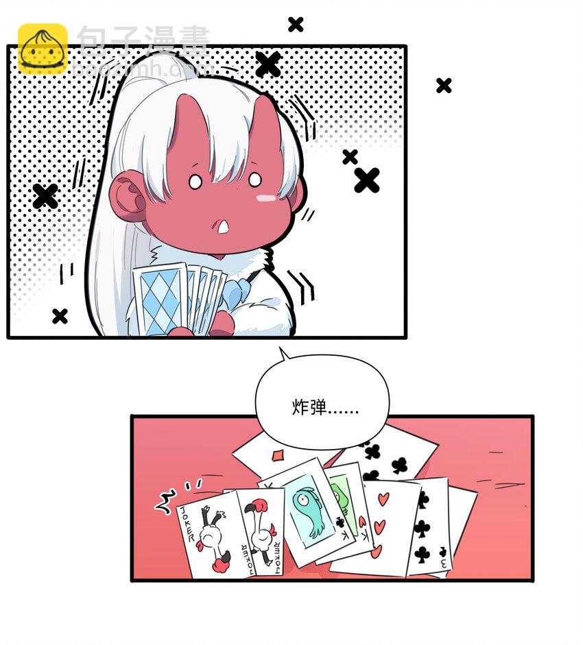 番外 亲飘飘的感觉~-第147话