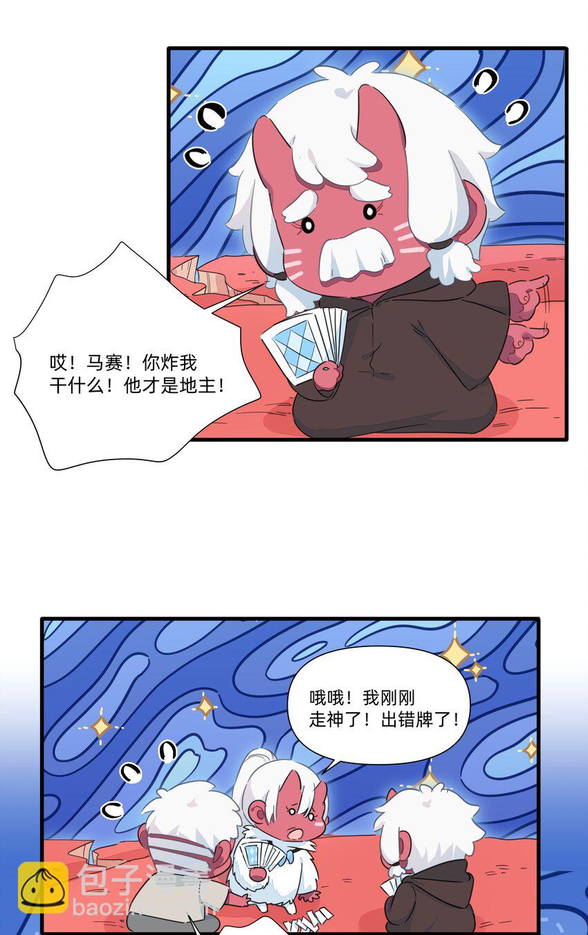 番外 亲飘飘的感觉~-第147话