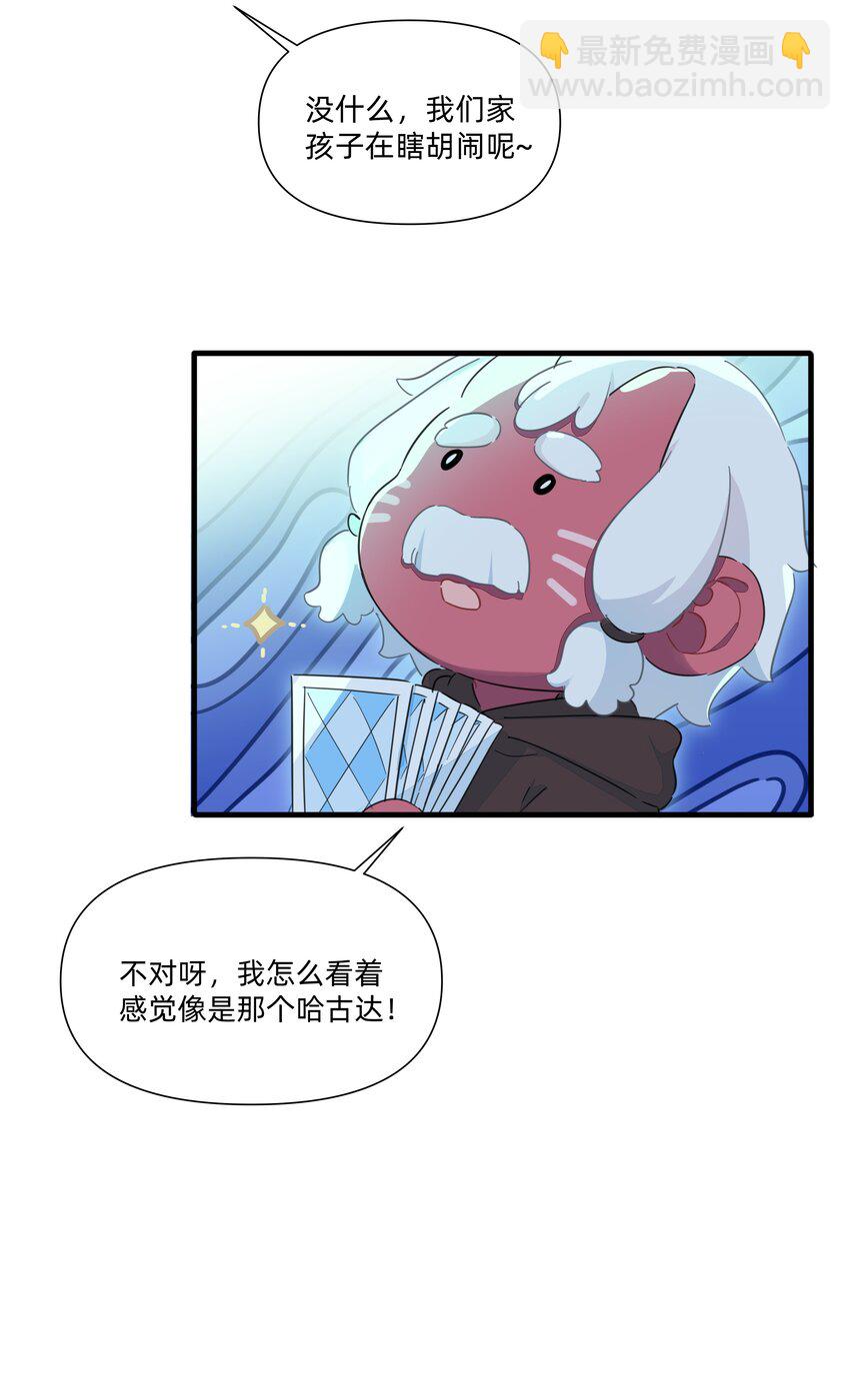 番外 亲飘飘的感觉~-第147话