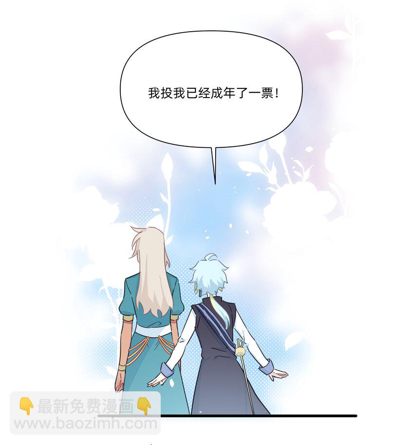 番外 亲飘飘的感觉~-第147话