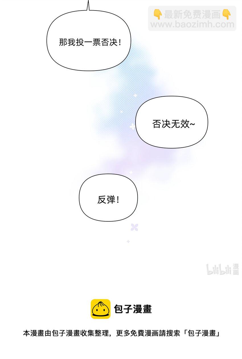 番外 亲飘飘的感觉~-第147话