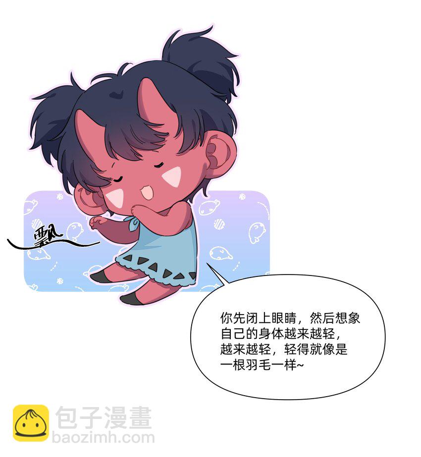 番外 亲飘飘的感觉~-第147话