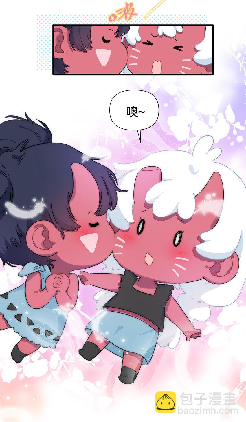 番外 亲飘飘的感觉~-第147话