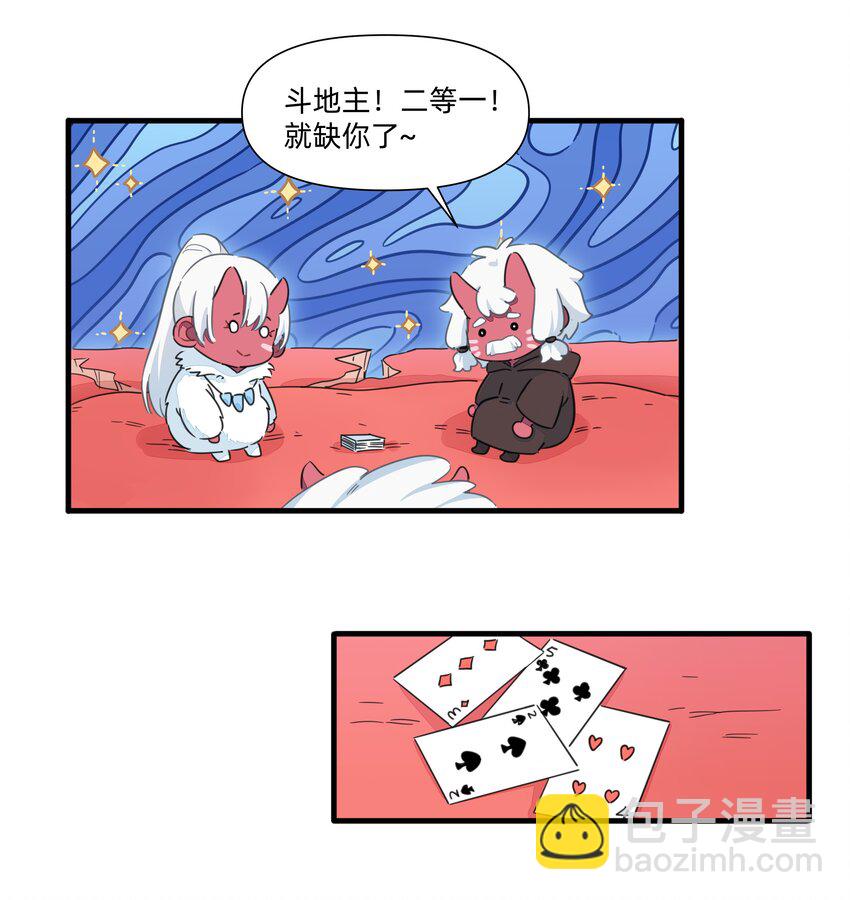 番外 亲飘飘的感觉~-第147话