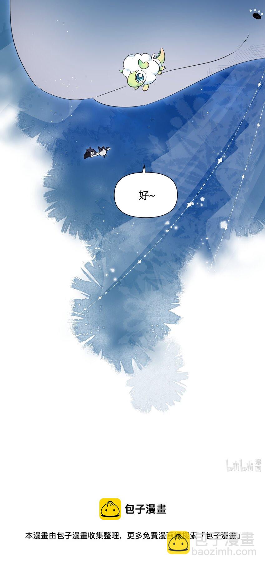 番外 全家福-第149话