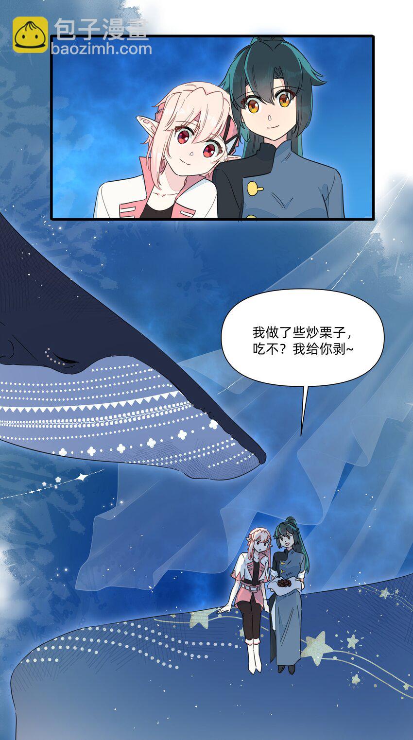 番外 全家福-第149话