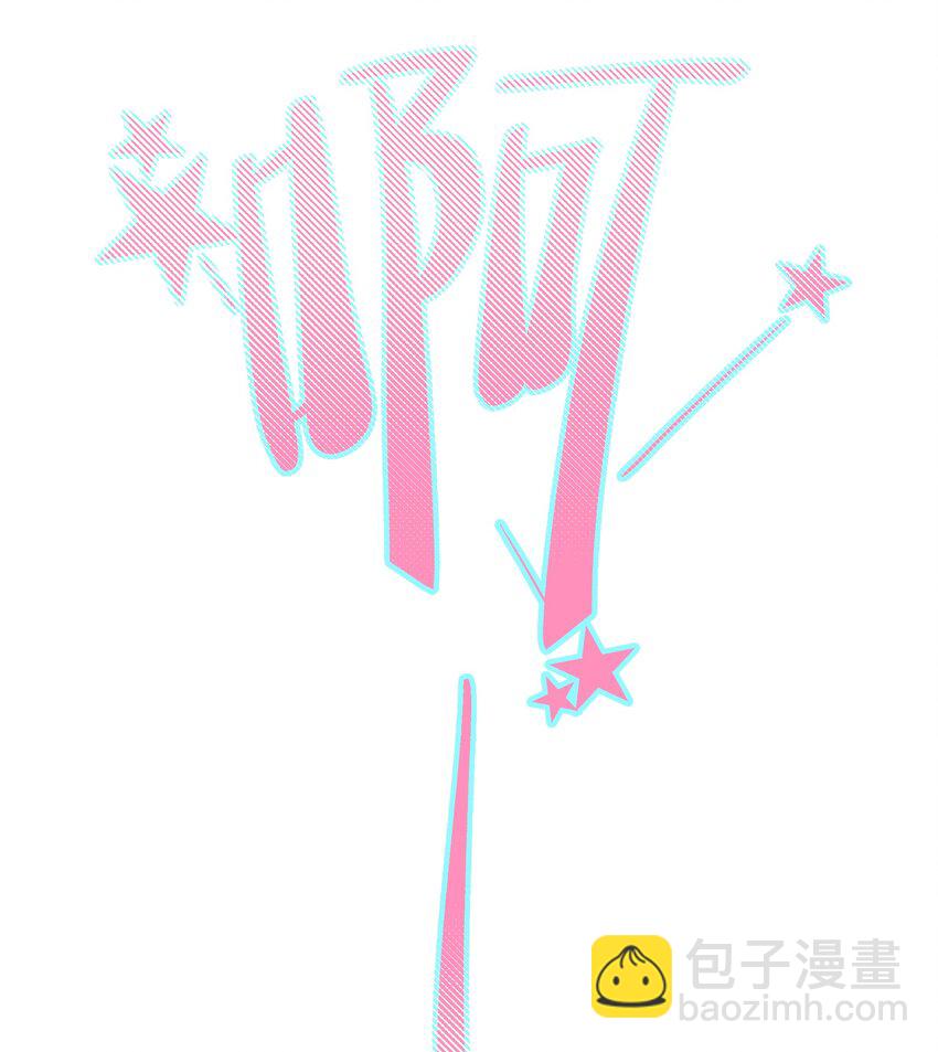 001 遭遇野生精灵，竟然是个？！-第3话