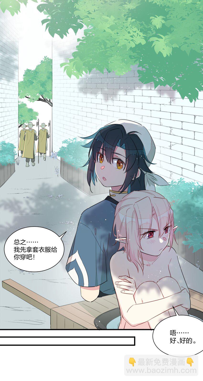 001 遭遇野生精灵，竟然是个？！-第3话