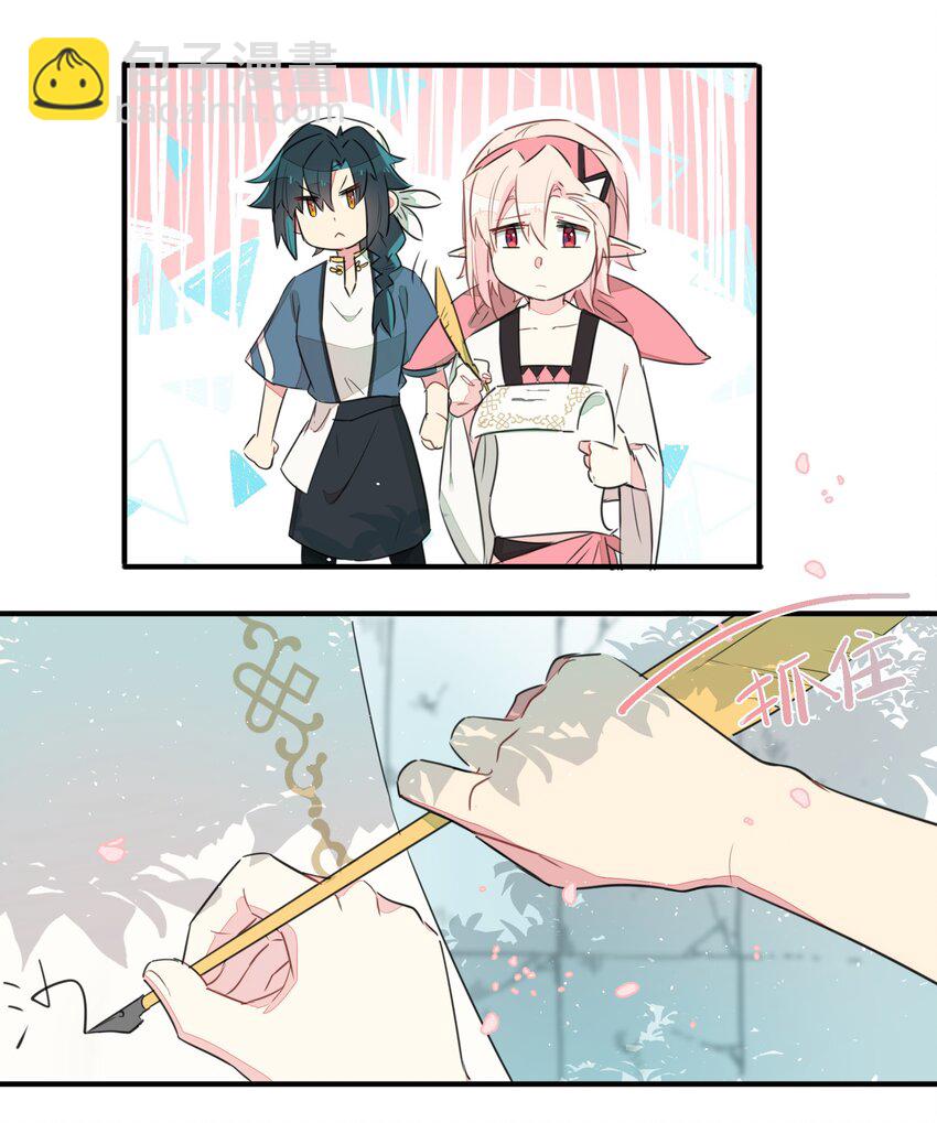 001 遭遇野生精灵，竟然是个？！-第3话
