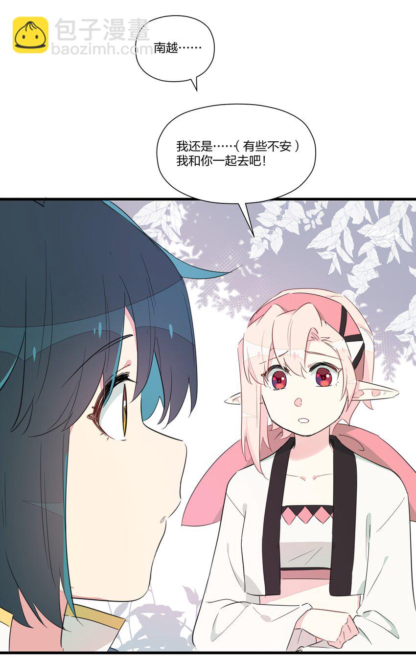 017 您有新的外卖订单请查收~-第21话
