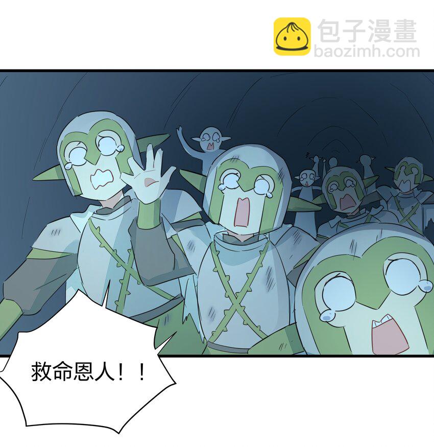 017 您有新的外卖订单请查收~-第21话