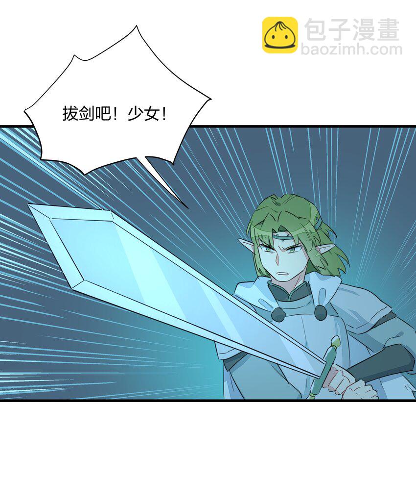 017 您有新的外卖订单请查收~-第21话
