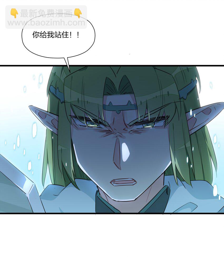 017 您有新的外卖订单请查收~-第21话