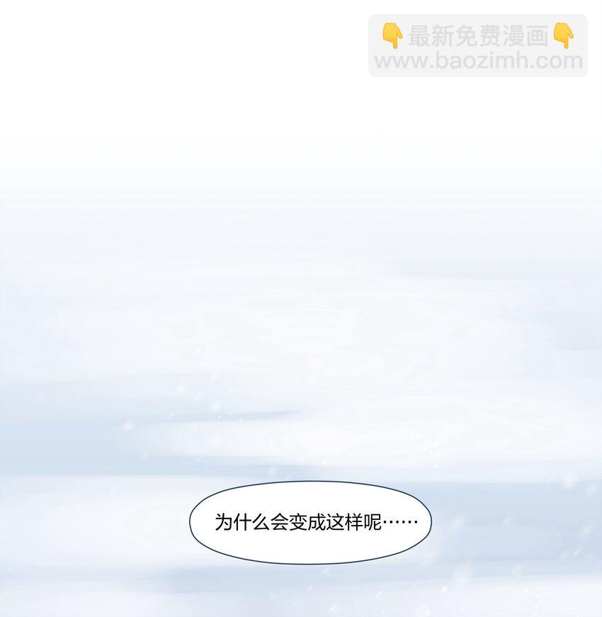 021 去往一望无际的彼方！-第25话
