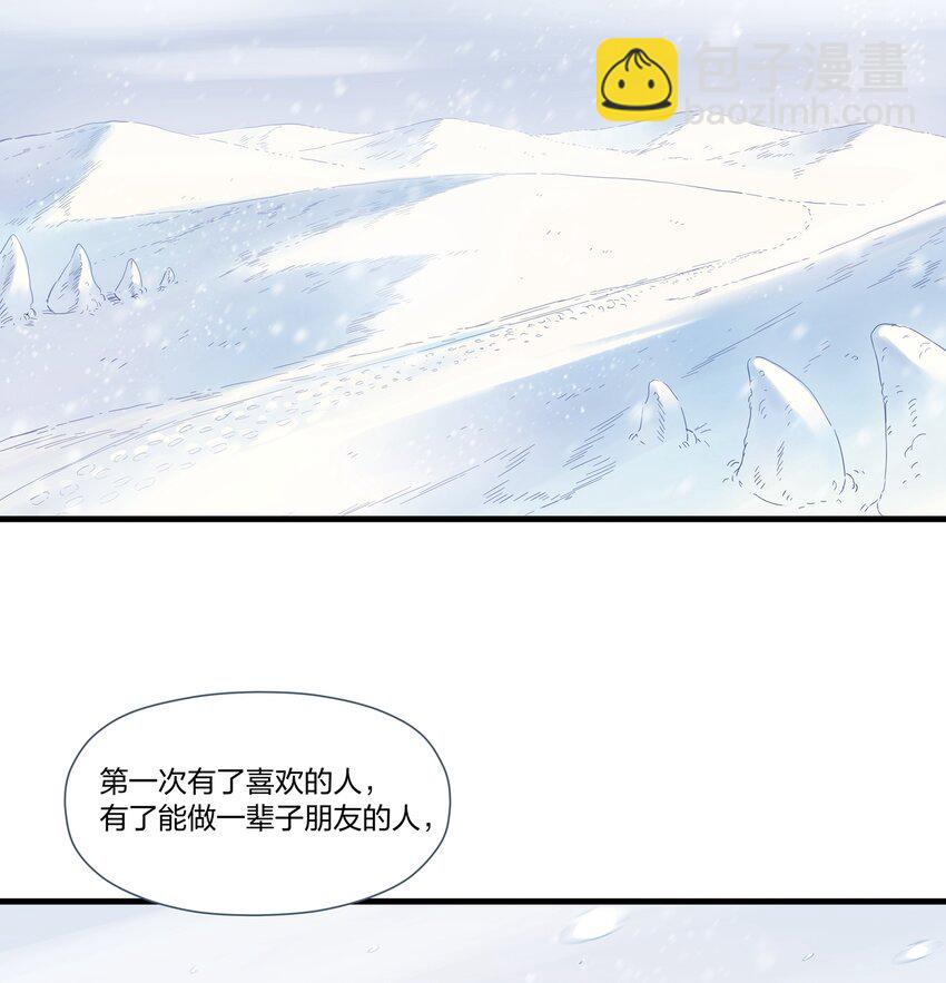 021 去往一望无际的彼方！-第25话