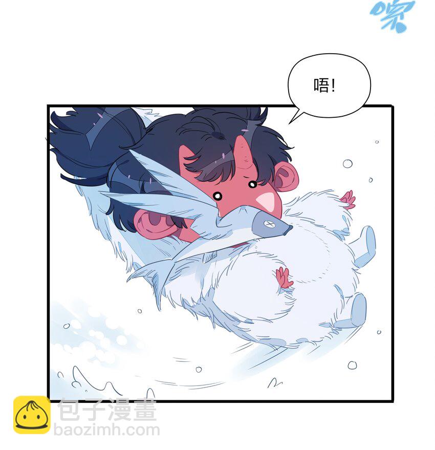 025 南越，我想&hellip;&hellip;吃你~(1/2)-第29话