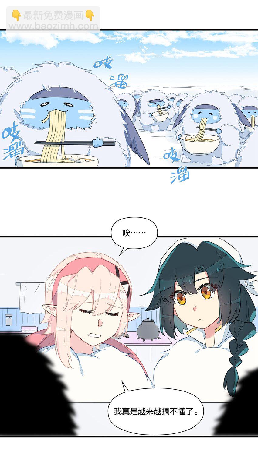 027 阿沙&hellip;&hellip;你是我惟一的神(1/2)-第31话