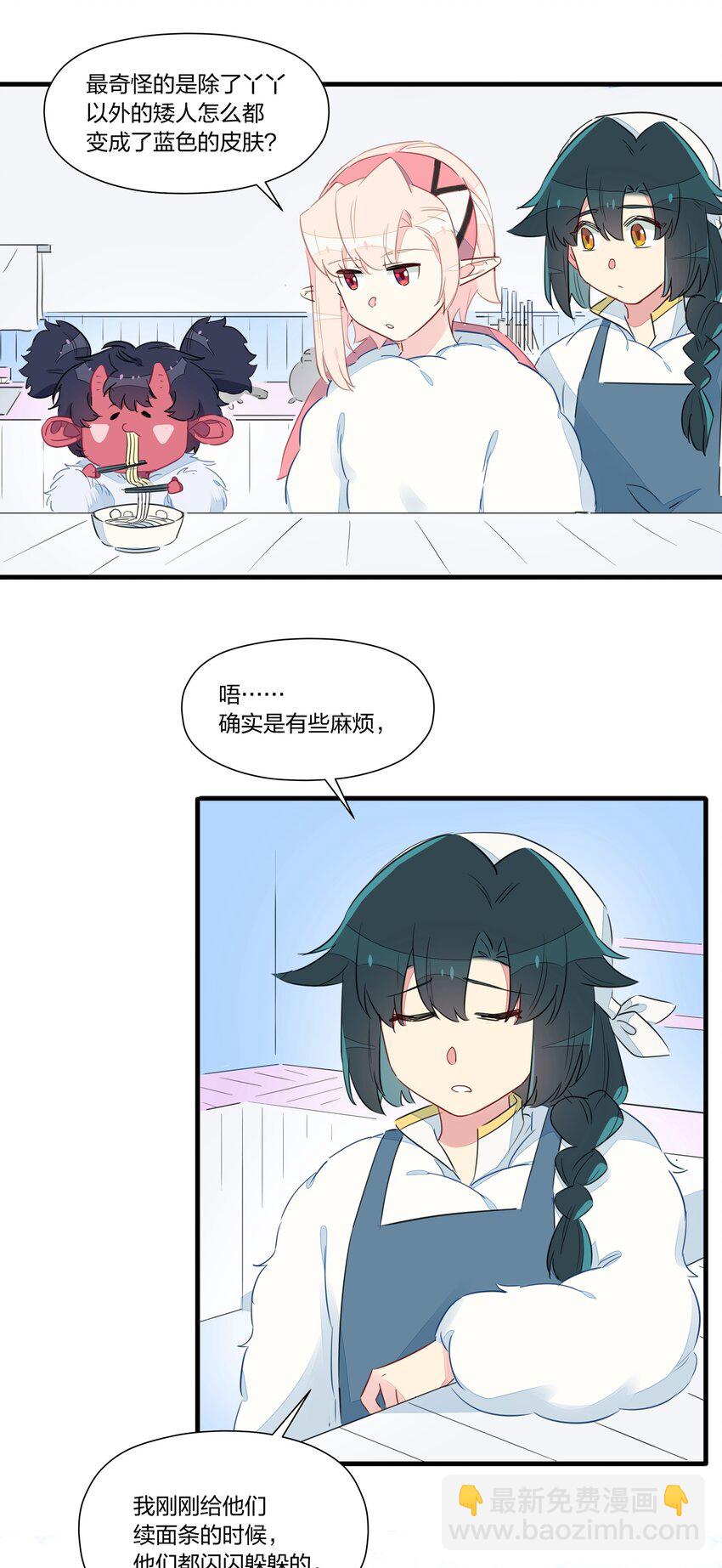 027 阿沙&hellip;&hellip;你是我惟一的神(1/2)-第31话
