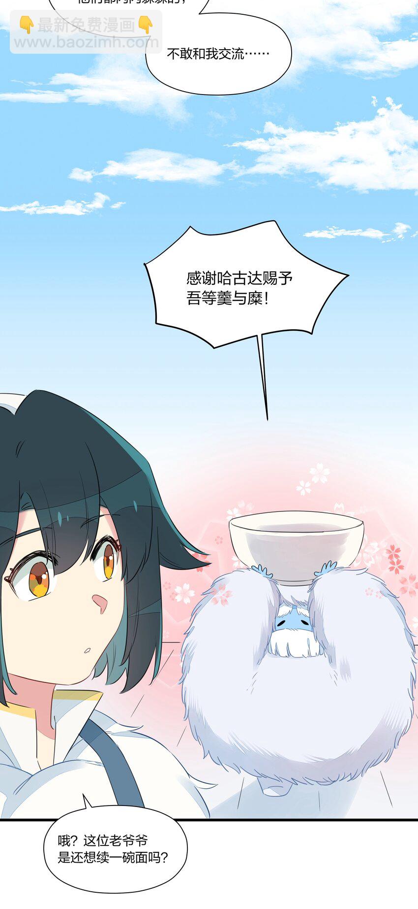 027 阿沙&hellip;&hellip;你是我惟一的神(1/2)-第31话