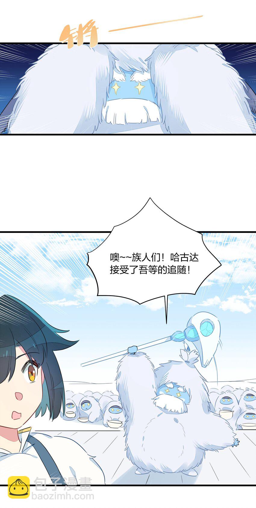 027 阿沙&hellip;&hellip;你是我惟一的神(1/2)-第31话