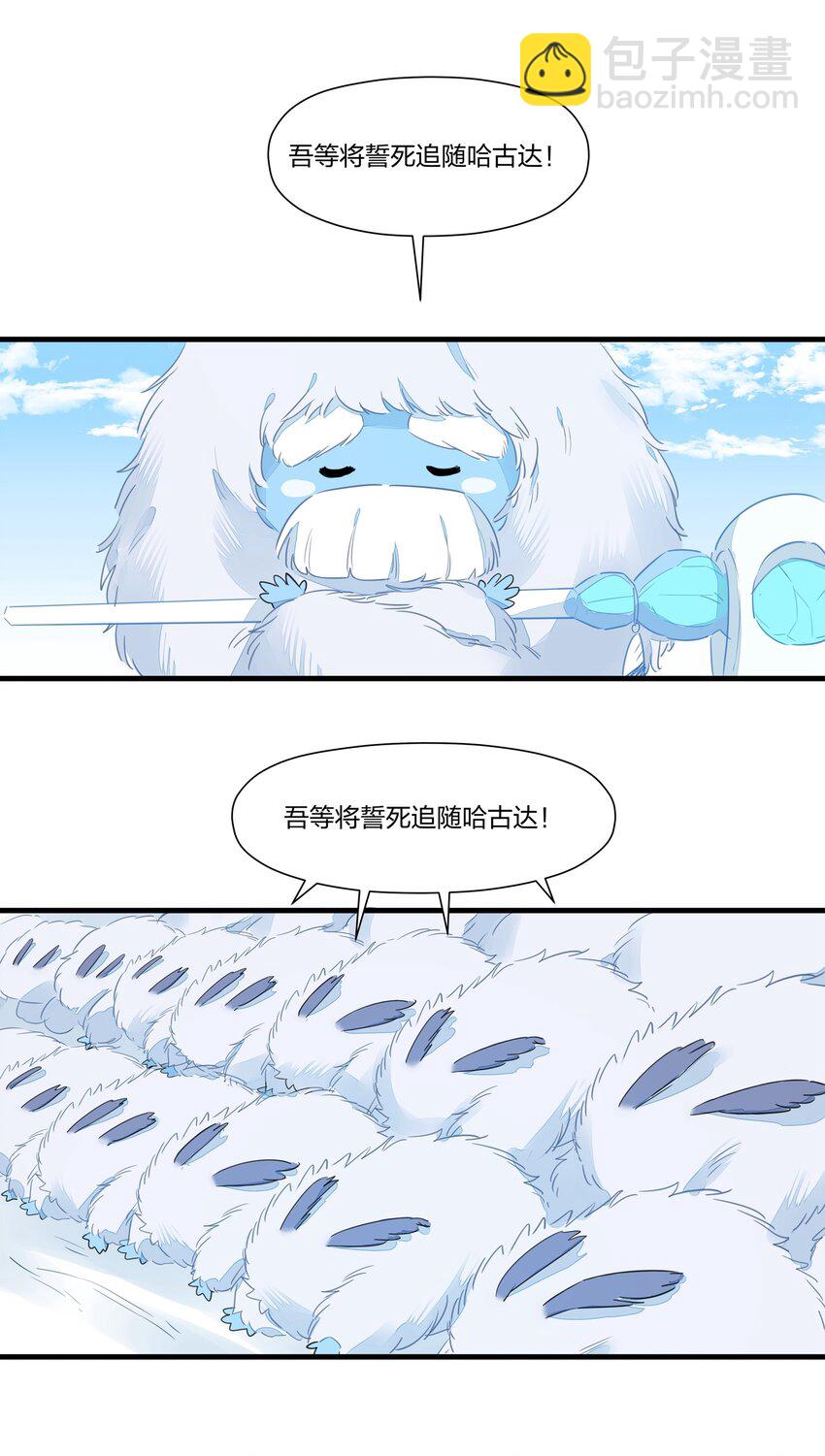 027 阿沙&hellip;&hellip;你是我惟一的神(1/2)-第31话