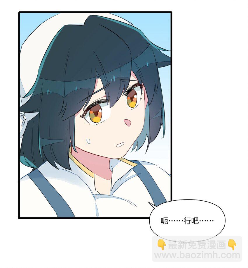 027 阿沙&hellip;&hellip;你是我惟一的神(1/2)-第31话