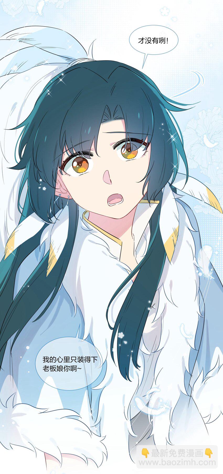 027 阿沙&hellip;&hellip;你是我惟一的神(1/2)-第31话