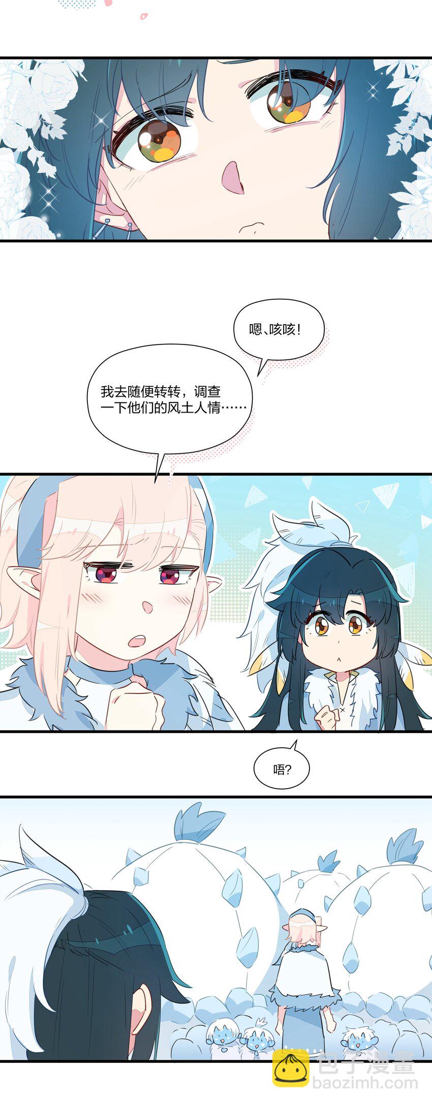 027 阿沙&hellip;&hellip;你是我惟一的神(1/2)-第31话