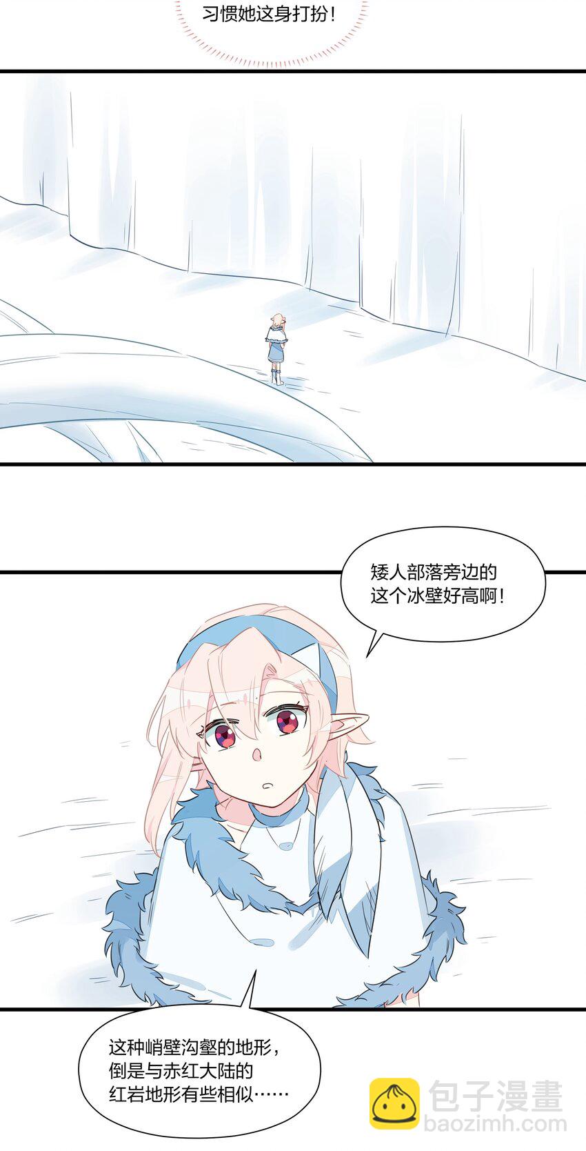 027 阿沙&hellip;&hellip;你是我惟一的神(1/2)-第31话