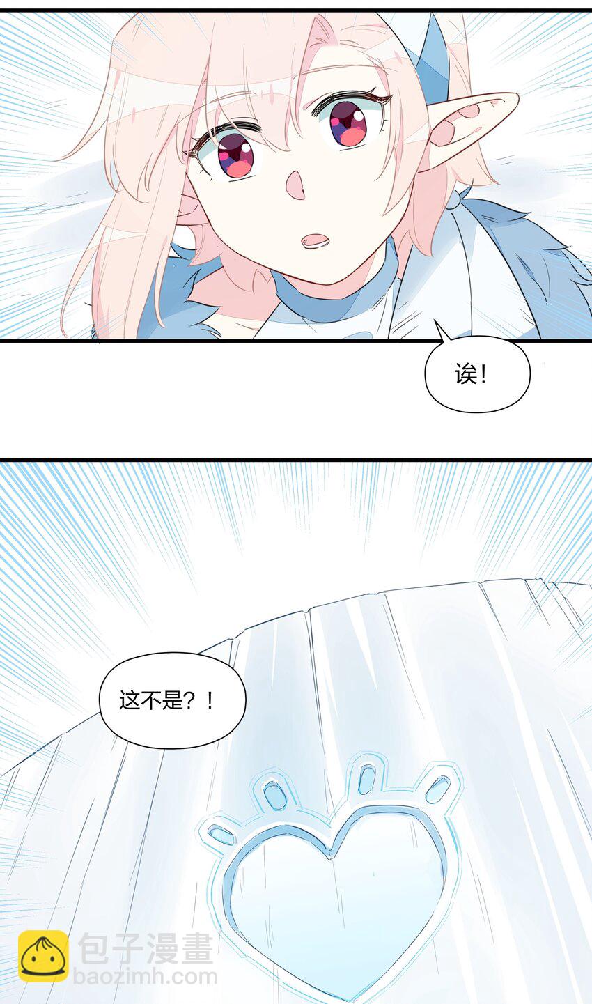027 阿沙&hellip;&hellip;你是我惟一的神(1/2)-第31话