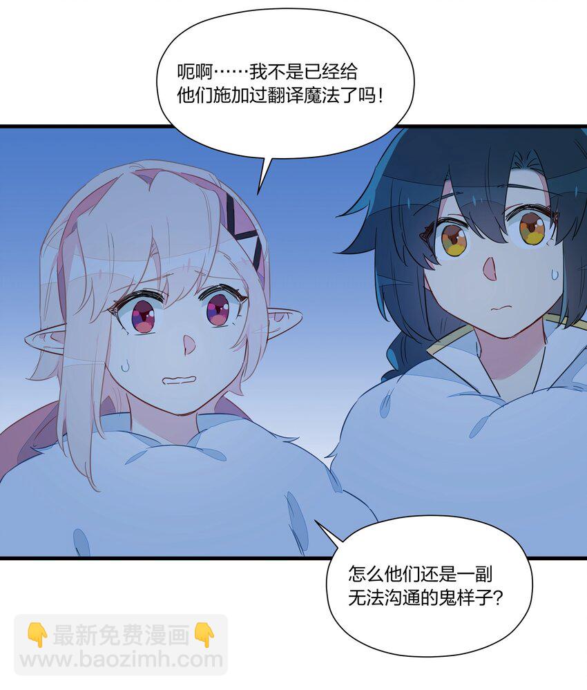027 阿沙&hellip;&hellip;你是我惟一的神(1/2)-第31话