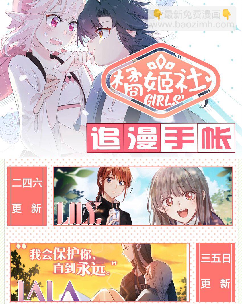 027 阿沙&hellip;&hellip;你是我惟一的神(1/2)-第31话