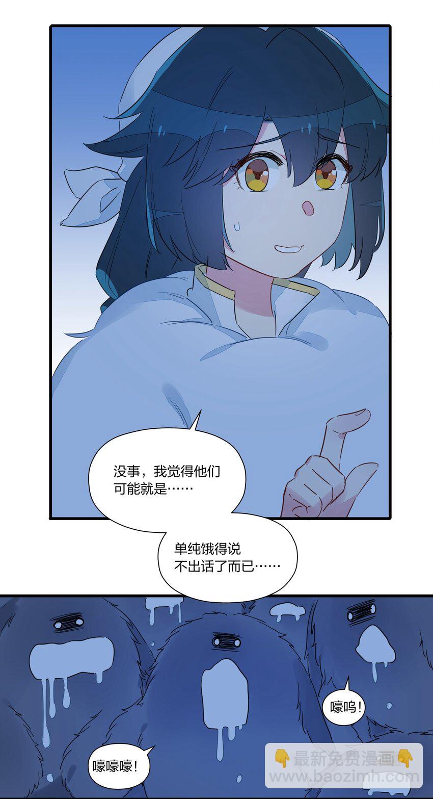 027 阿沙&hellip;&hellip;你是我惟一的神(1/2)-第31话