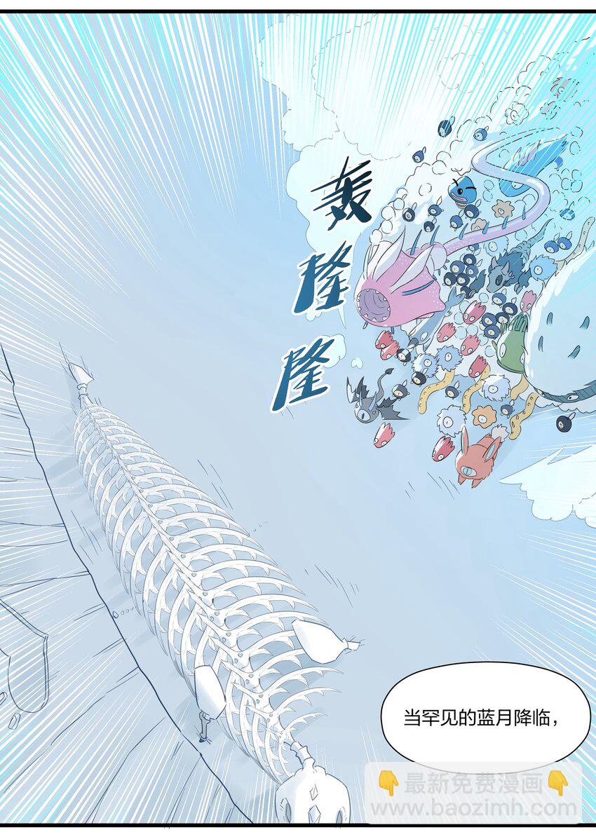 029 你帮得了一时，能帮一世吗？-第33话