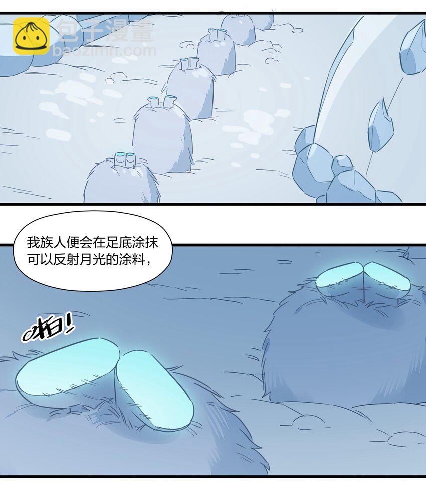 029 你帮得了一时，能帮一世吗？-第33话