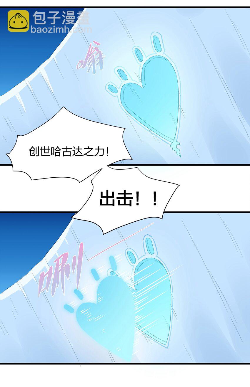 029 你帮得了一时，能帮一世吗？-第33话