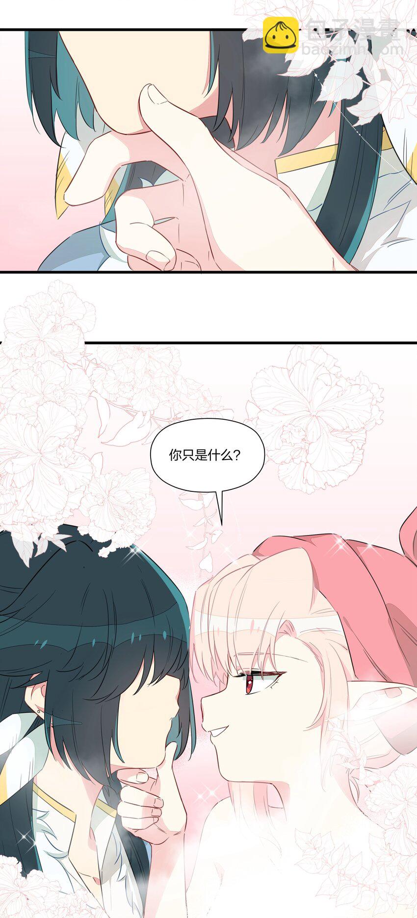 031 让姐姐来给你点&rdquo;爱的治疗&ldquo;~(1/2)-第35话