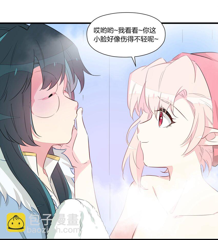 031 让姐姐来给你点&rdquo;爱的治疗&ldquo;~(1/2)-第35话