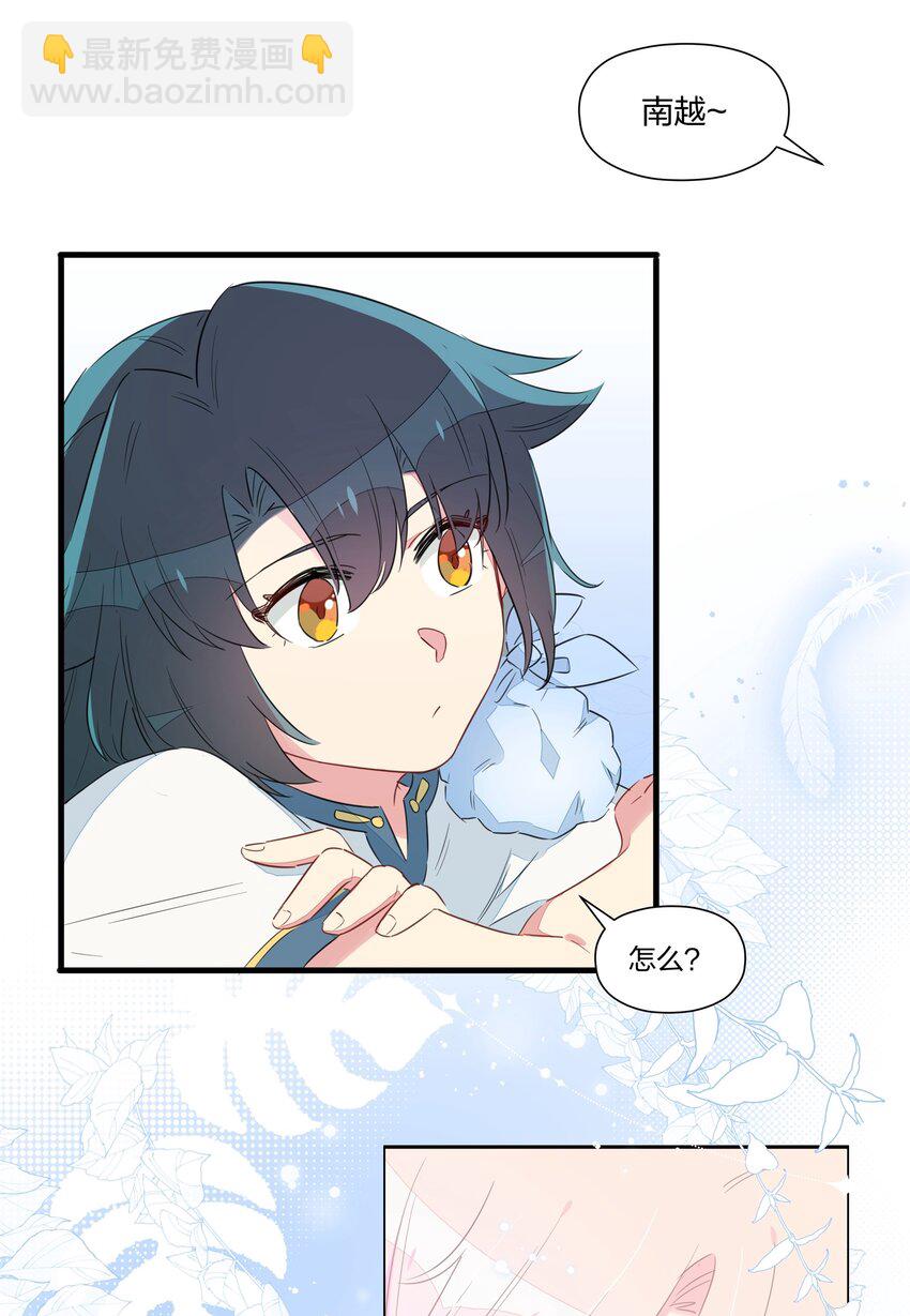 031 让姐姐来给你点&rdquo;爱的治疗&ldquo;~(1/2)-第35话