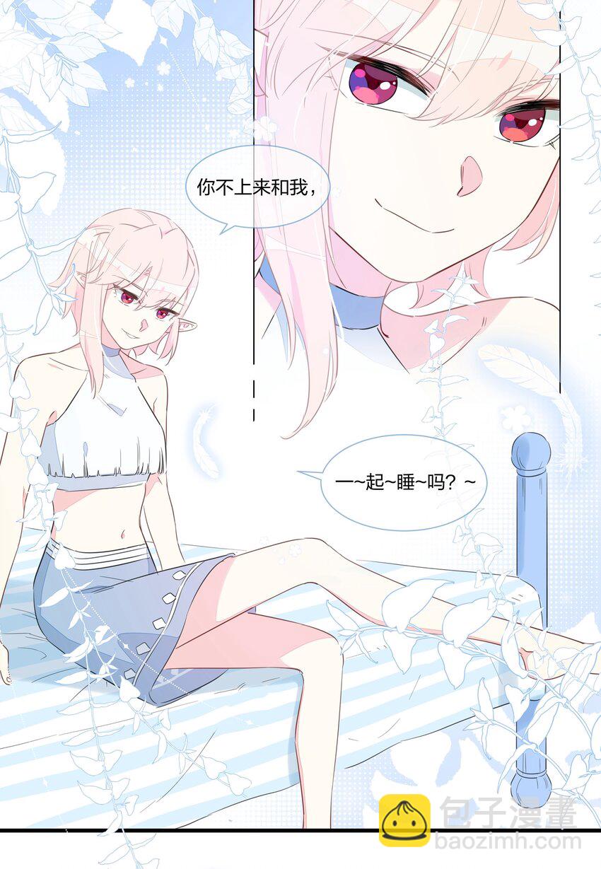 031 让姐姐来给你点&rdquo;爱的治疗&ldquo;~(1/2)-第35话