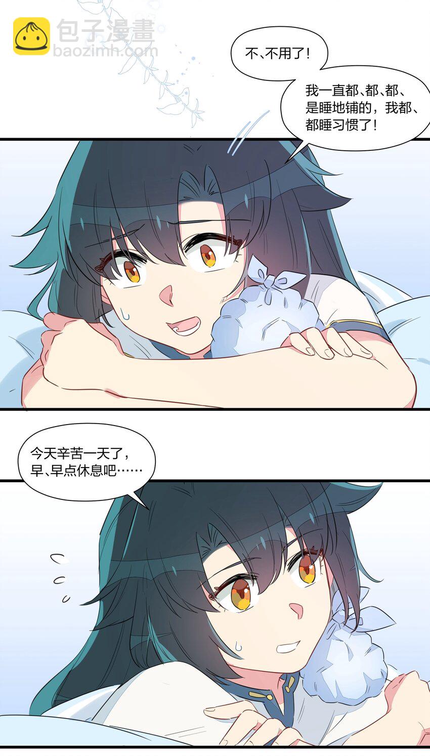 031 让姐姐来给你点&rdquo;爱的治疗&ldquo;~(1/2)-第35话