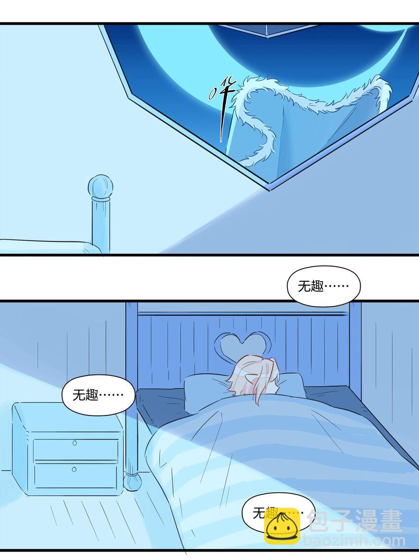 031 让姐姐来给你点&rdquo;爱的治疗&ldquo;~(1/2)-第35话