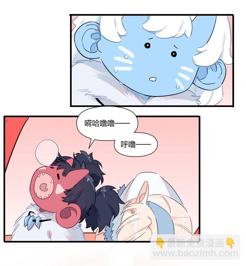 031 让姐姐来给你点&rdquo;爱的治疗&ldquo;~(1/2)-第35话