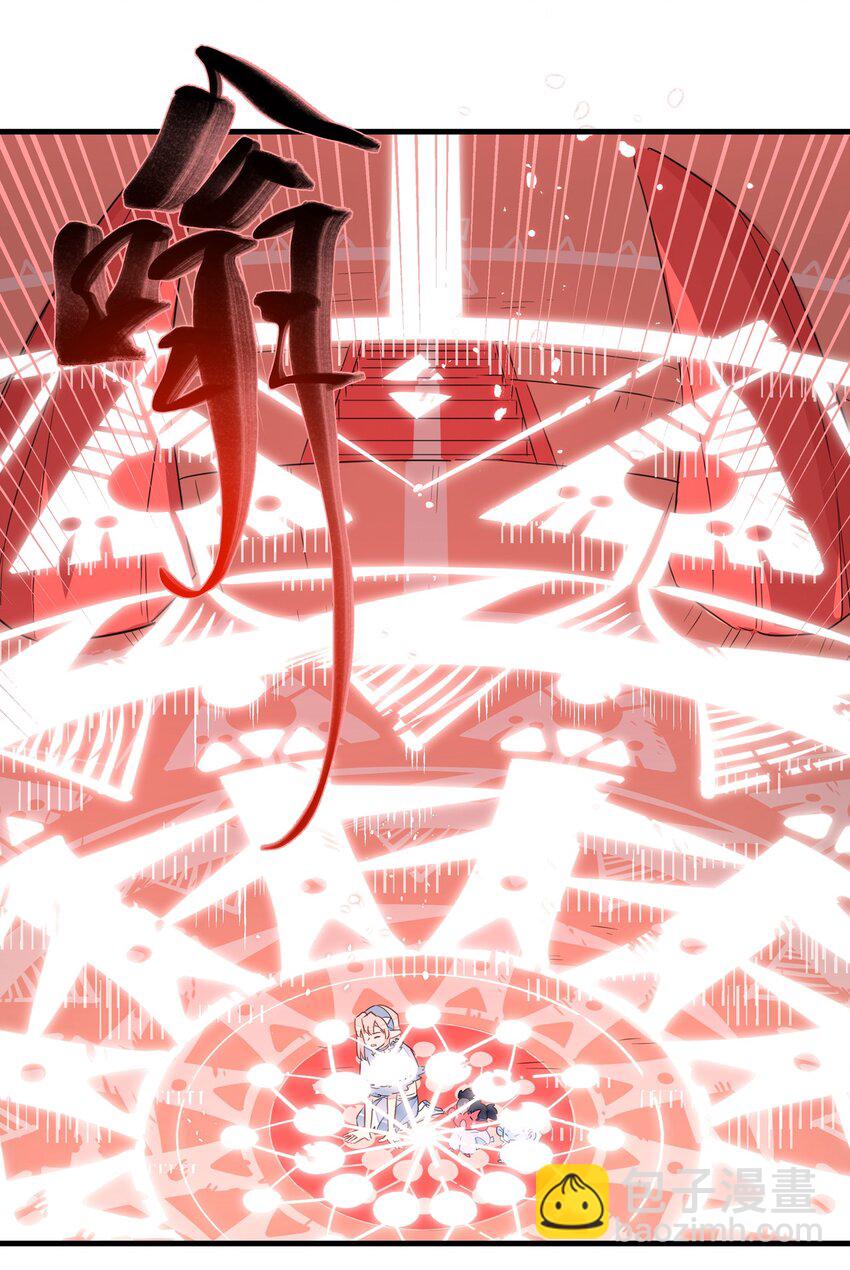 031 让姐姐来给你点&rdquo;爱的治疗&ldquo;~(1/2)-第35话