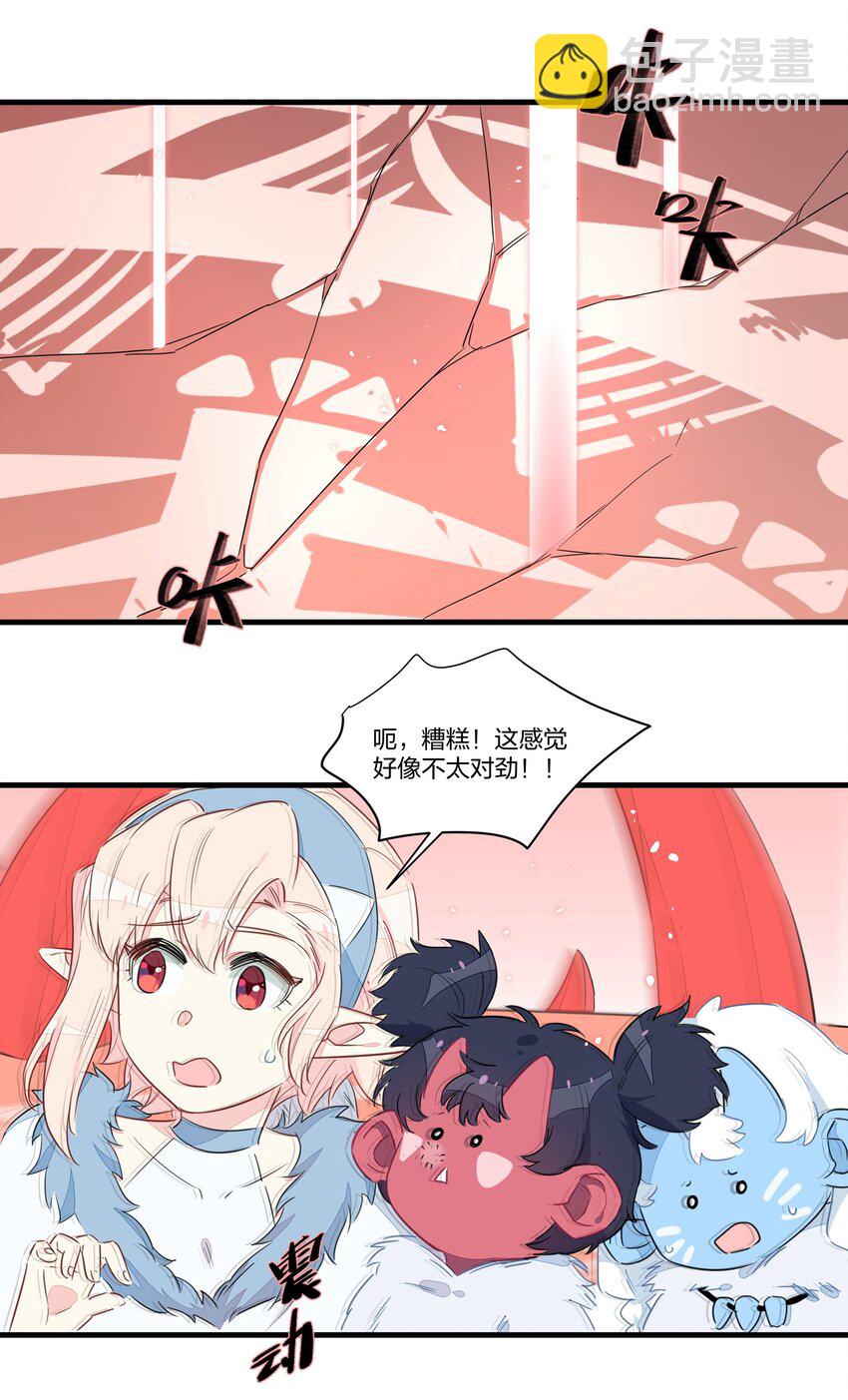 031 让姐姐来给你点&rdquo;爱的治疗&ldquo;~(1/2)-第35话