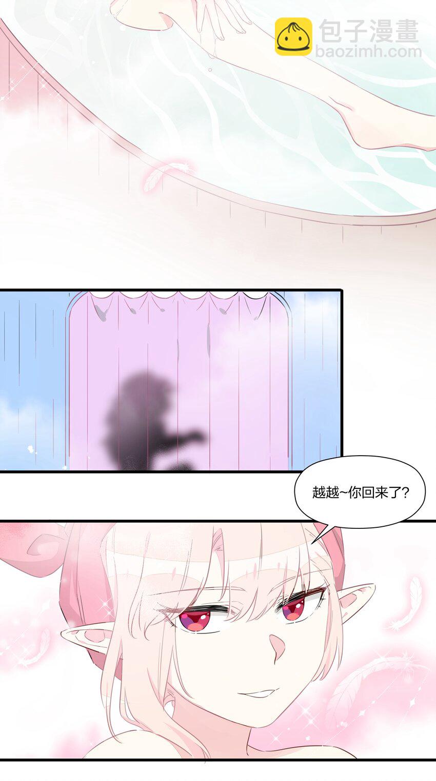 031 让姐姐来给你点&rdquo;爱的治疗&ldquo;~(1/2)-第35话