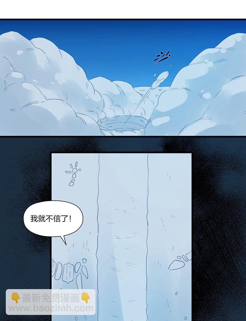 031 让姐姐来给你点&rdquo;爱的治疗&ldquo;~(1/2)-第35话
