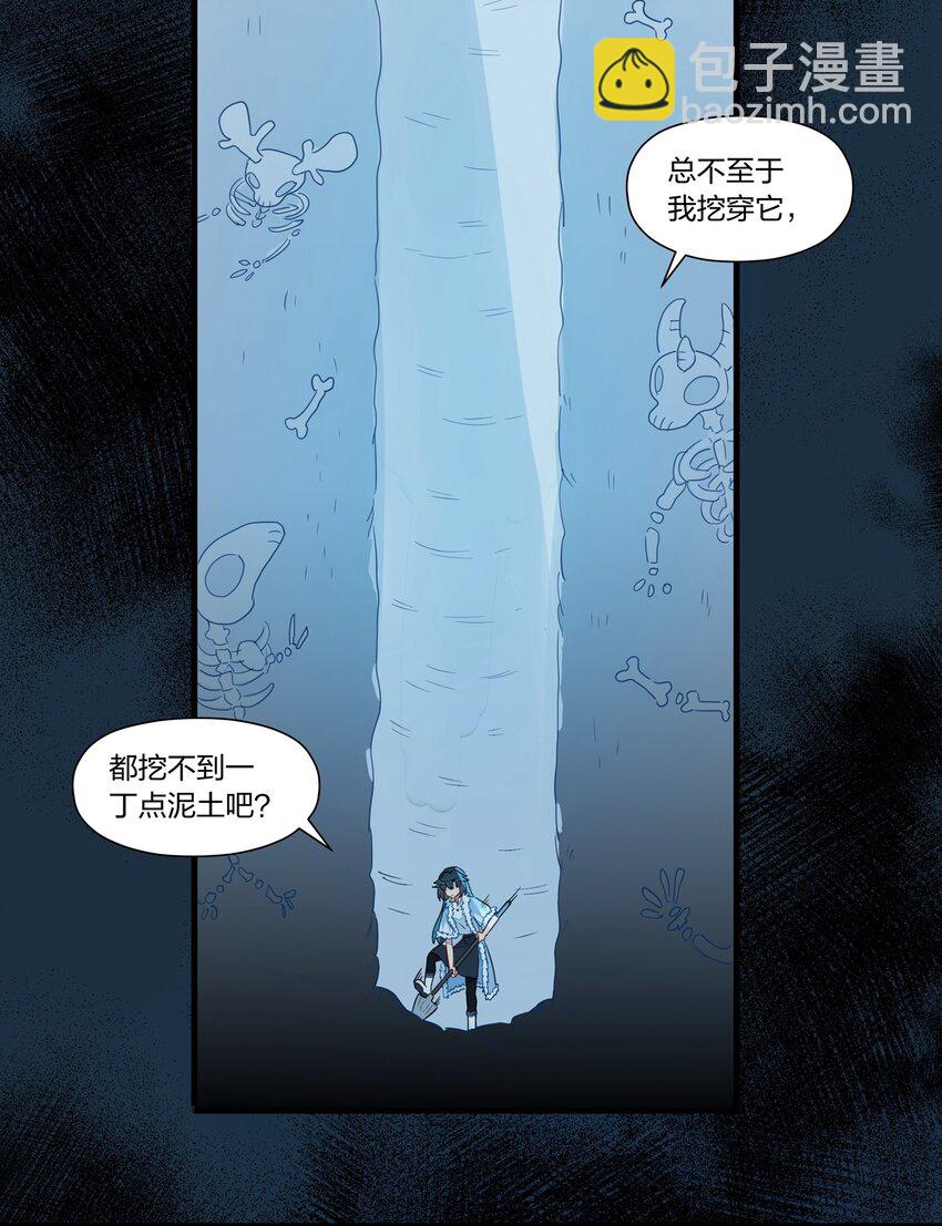 031 让姐姐来给你点&rdquo;爱的治疗&ldquo;~(1/2)-第35话